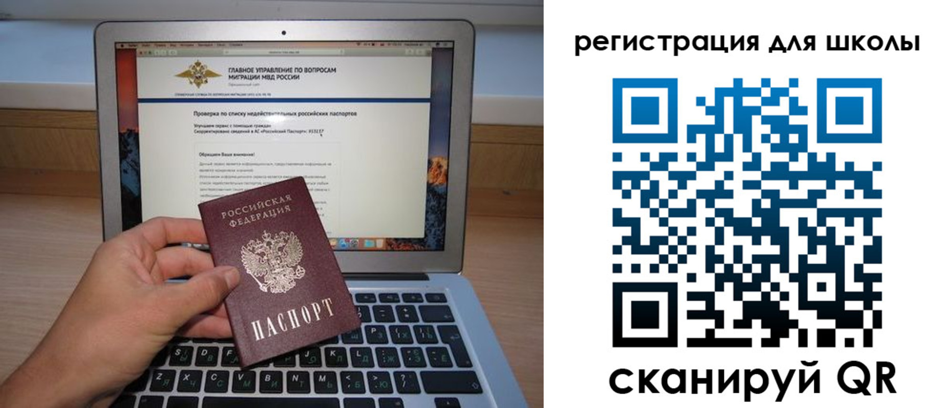 прописка поиск в Добрянке