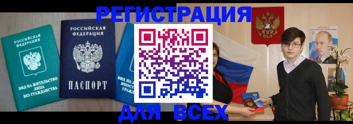 временная регистрация госуслуги в Добрянке