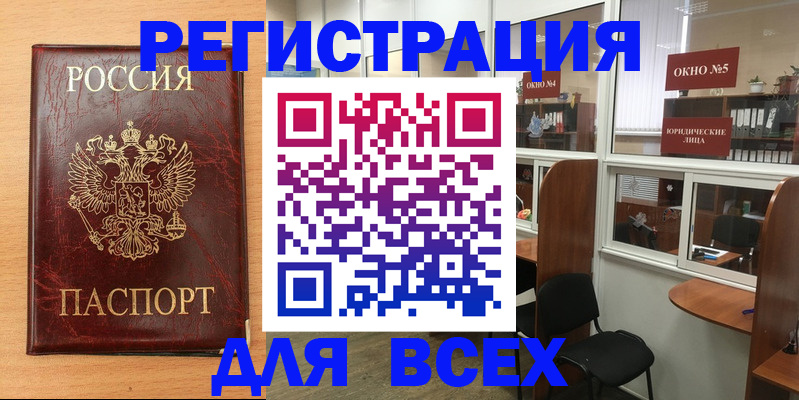 регистрация для дет. сада в Добрянке