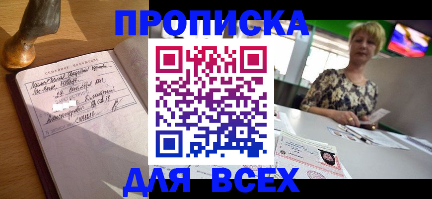 временная регистрация госуслуги в Добрянке